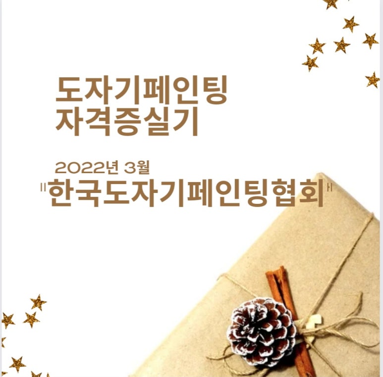 초벌세상 이미지