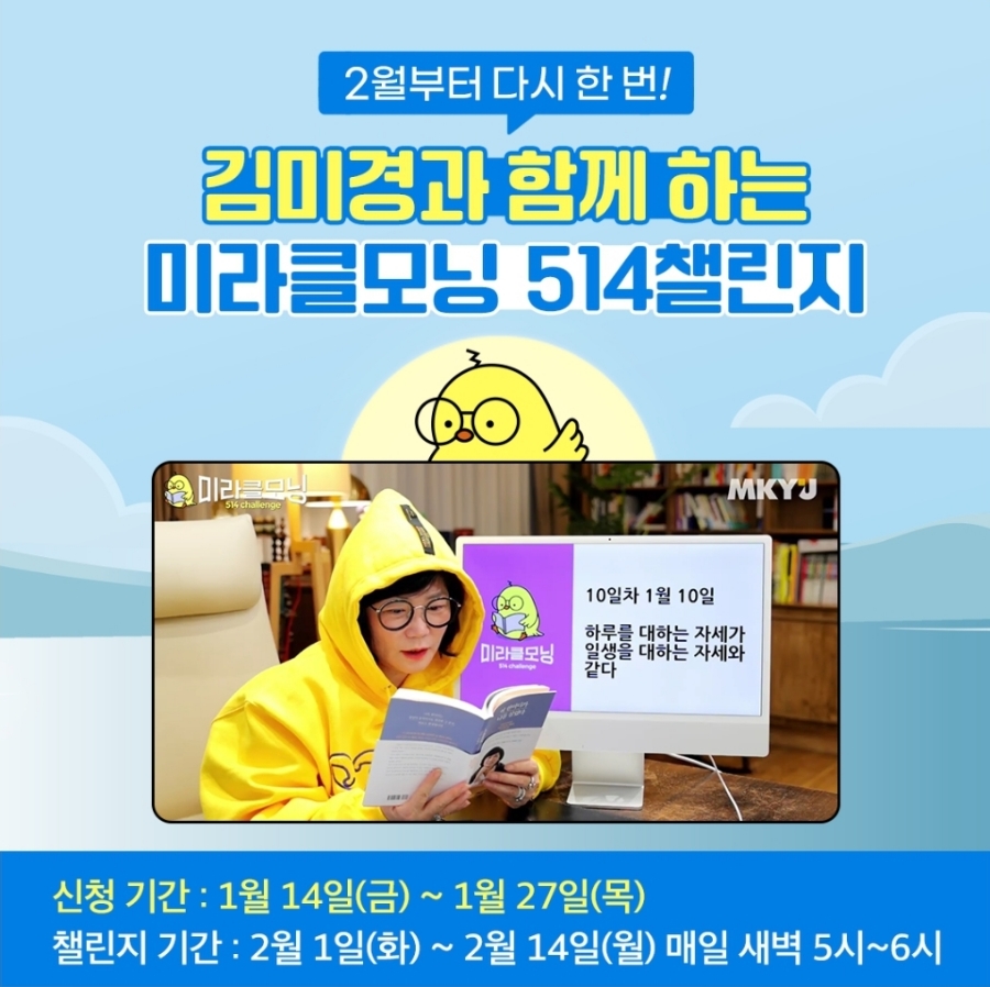 클릭미라클 이미지