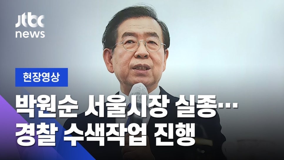 서울특별시장 이미지