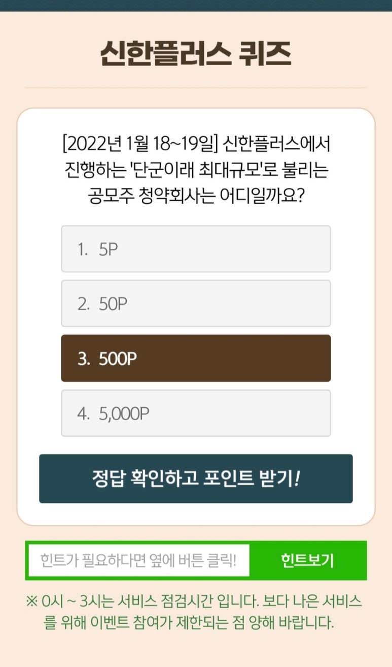 플러스위드 이미지
