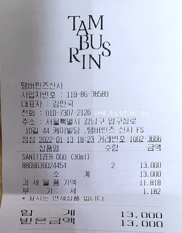 종로식품 이미지