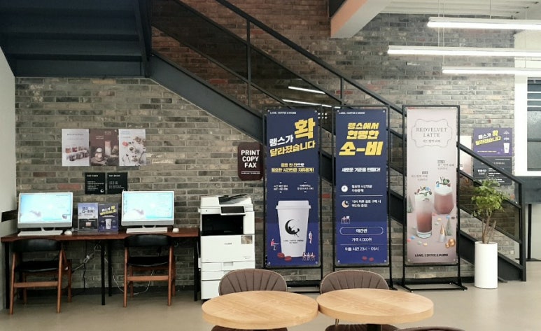 워크앤스터디24 이미지