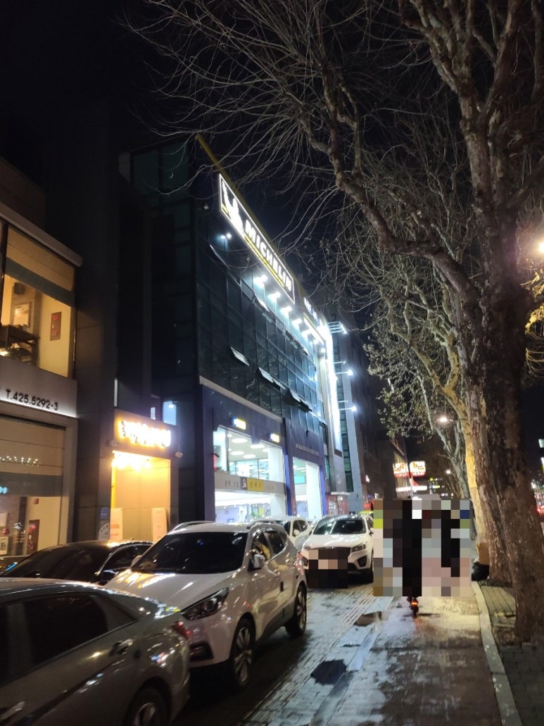 미쉐린세차장 이미지