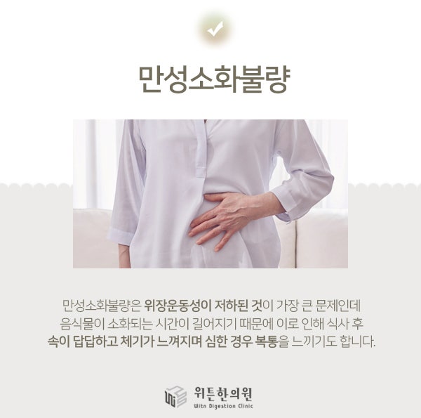 잠실위튼한의원 이미지