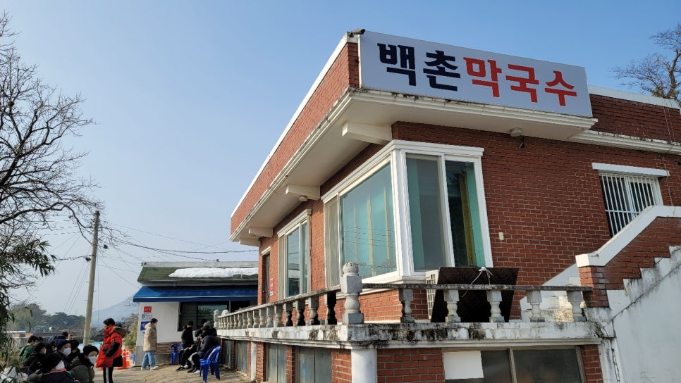 칠성막국수 이미지