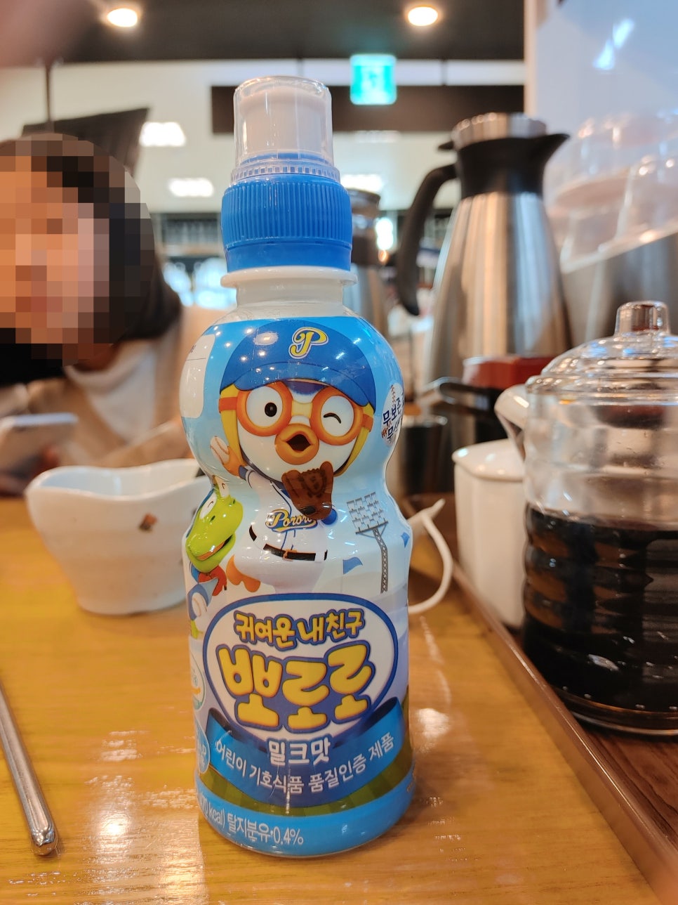 도쿄이찌바연수 이미지