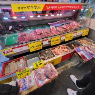경남식육점 이미지