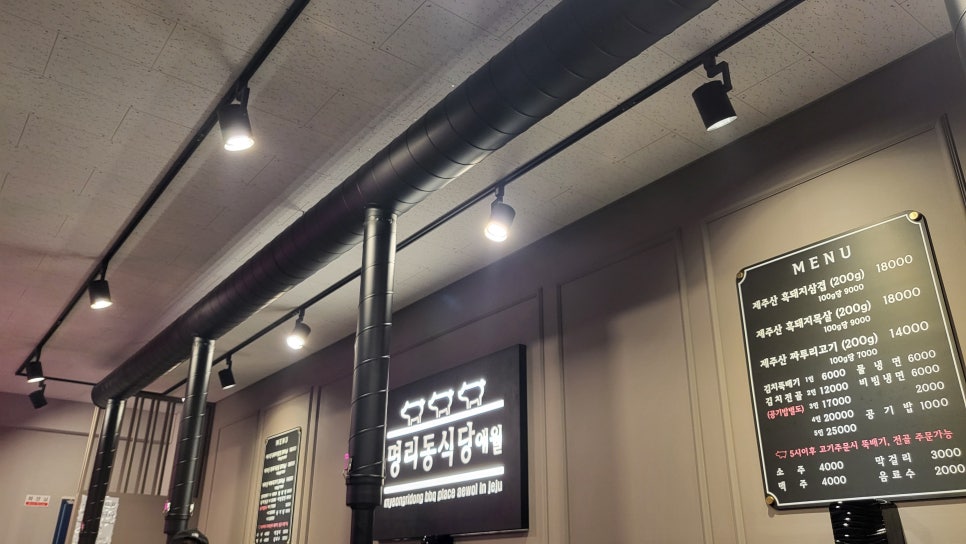 빌레조명 이미지