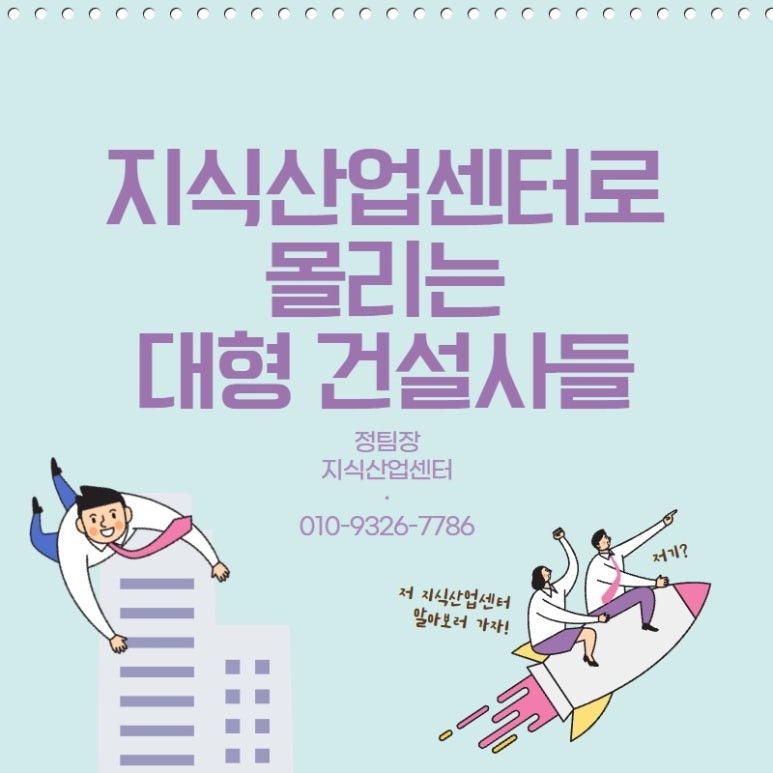 (주)우리건설산업 이미지