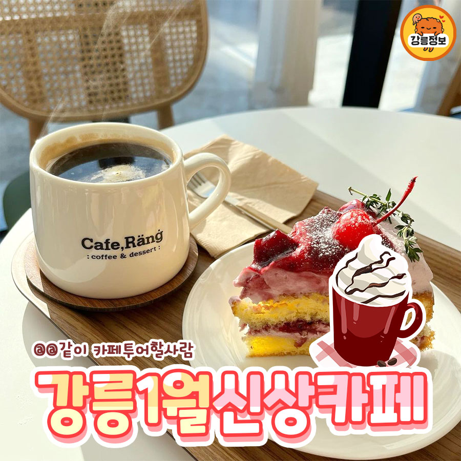 슈테츠커피로스터스 이미지