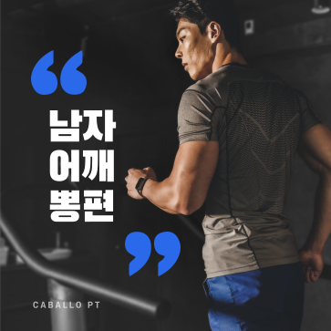 카발로짐 이미지