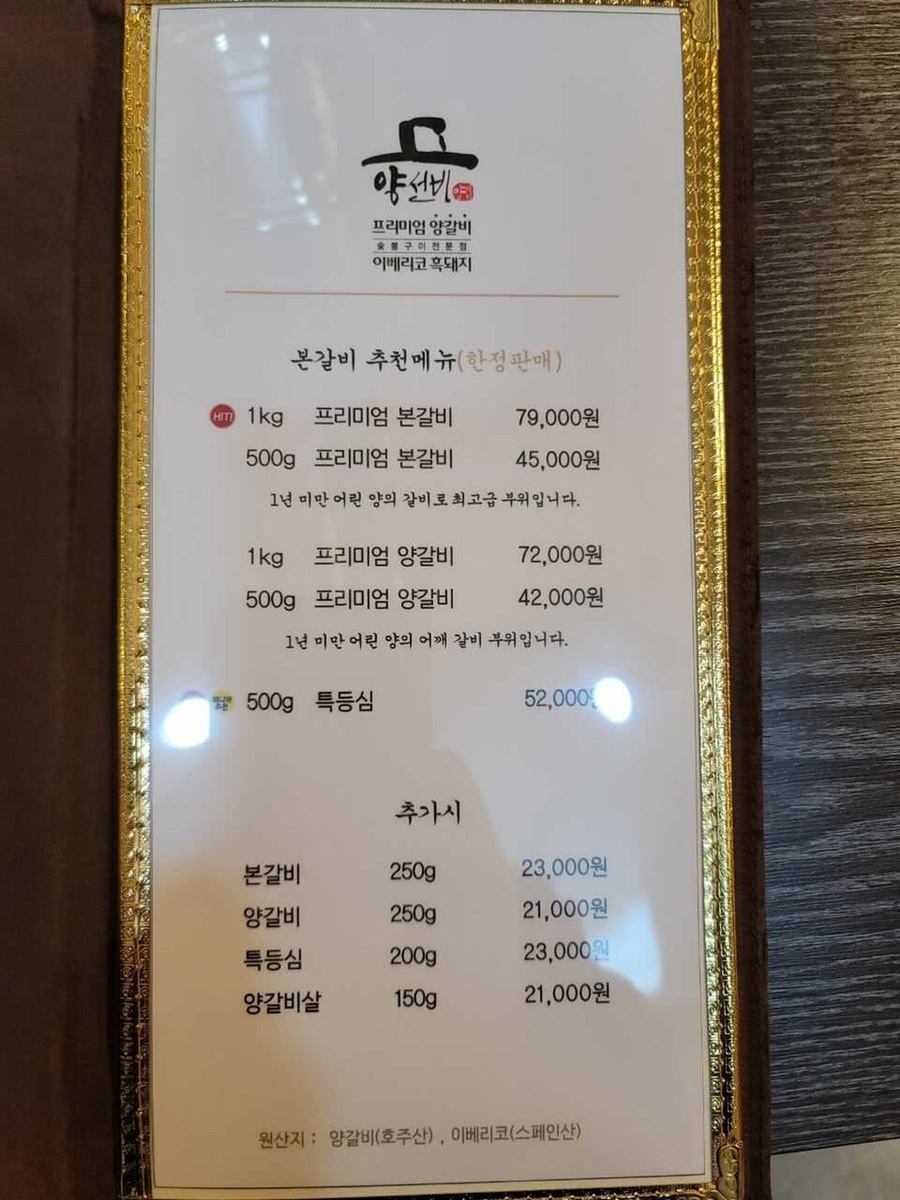 양선비 이미지