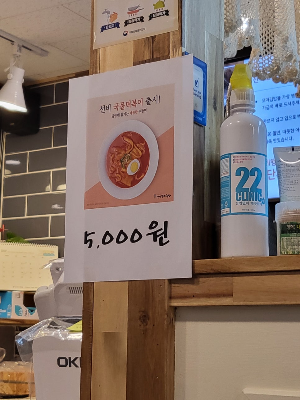 업텐브로피자 이미지