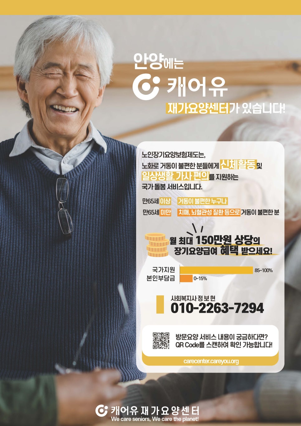관악대로249번길 이미지