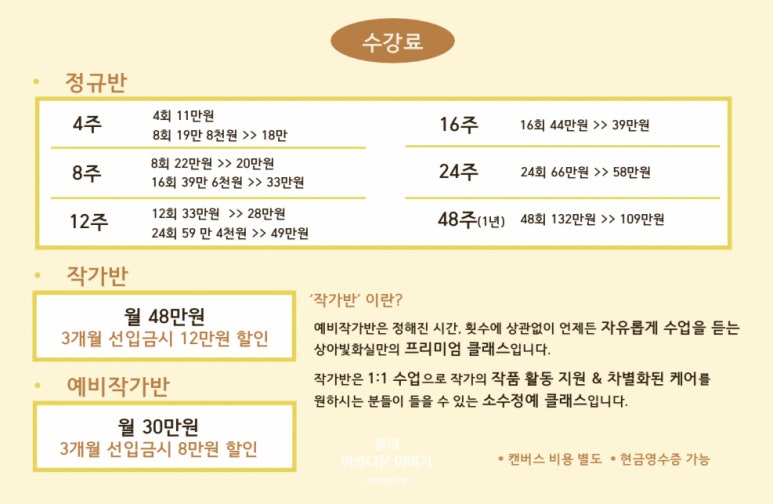 상아미술 이미지