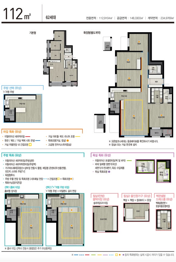 서울삼양초등학교 이미지