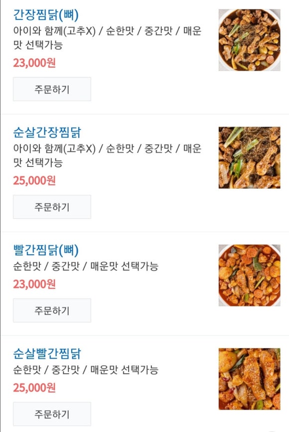 스마일포장 이미지