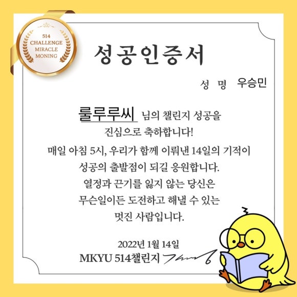 차완 이미지