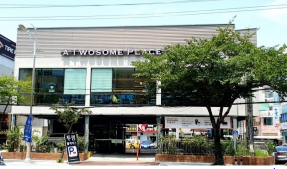 투썸플레이스울산삼산현대점 이미지