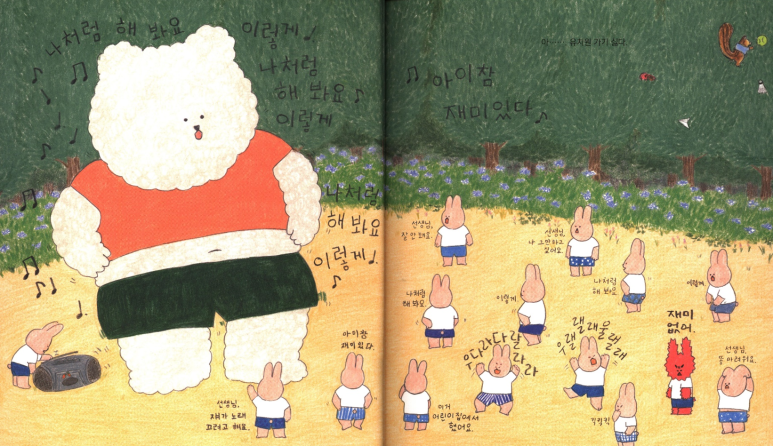 빨간당근 이미지