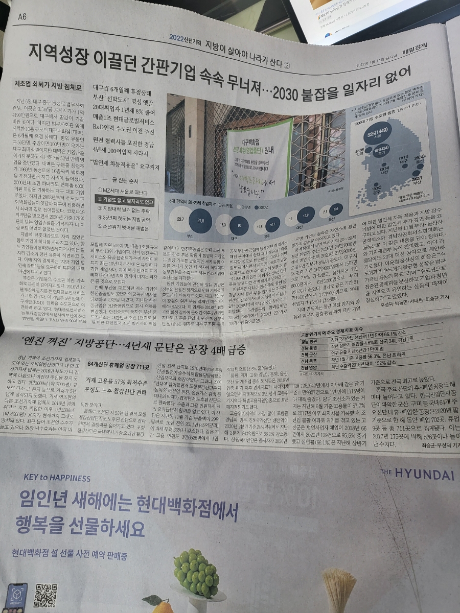 팬터하우스 이미지