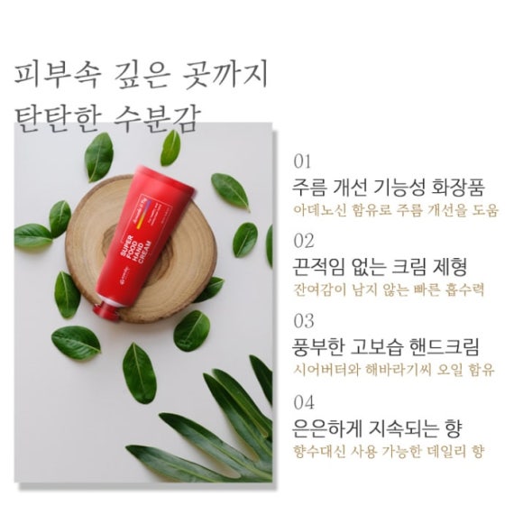 슈퍼뷰티샵 이미지