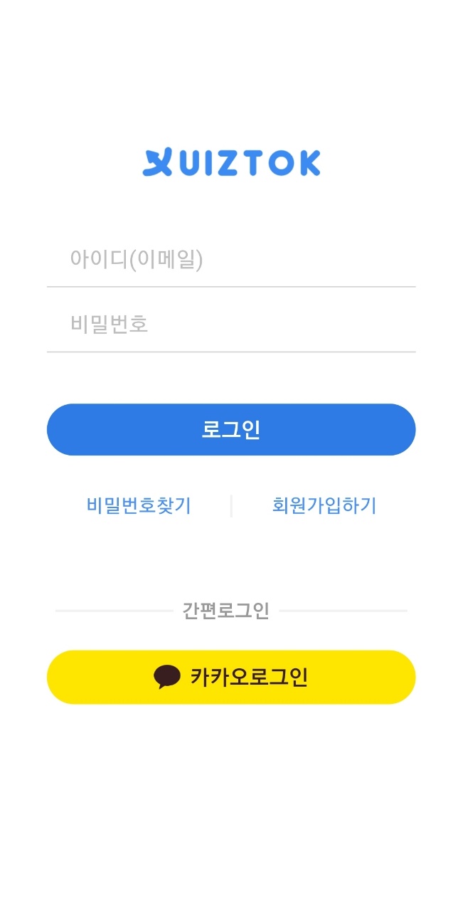 온양요양보호사교육원 이미지