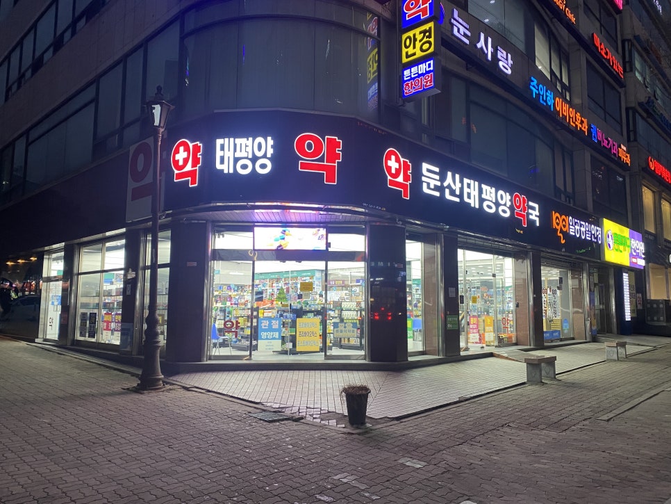 슈퍼윅스 이미지
