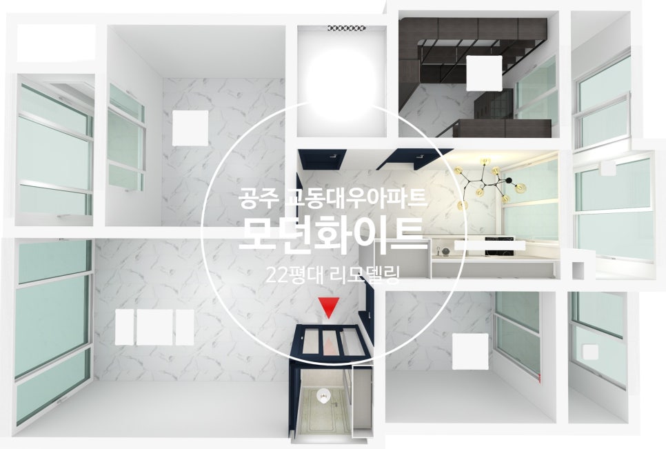 한샘리하우스교동 이미지