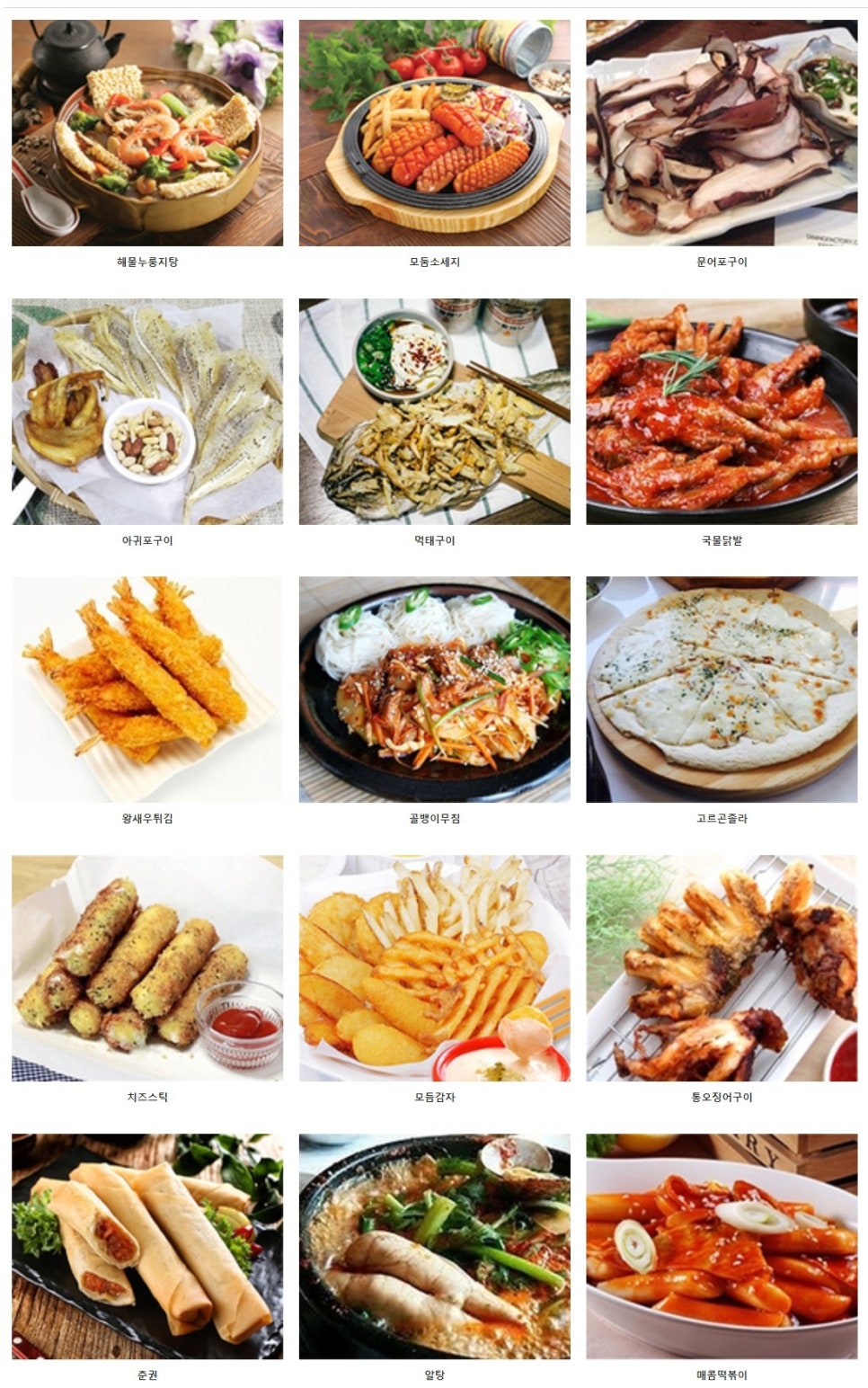 케리홈 이미지