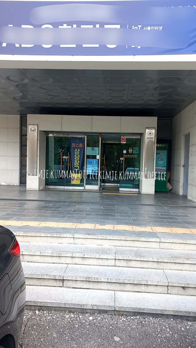 전주사무기 이미지