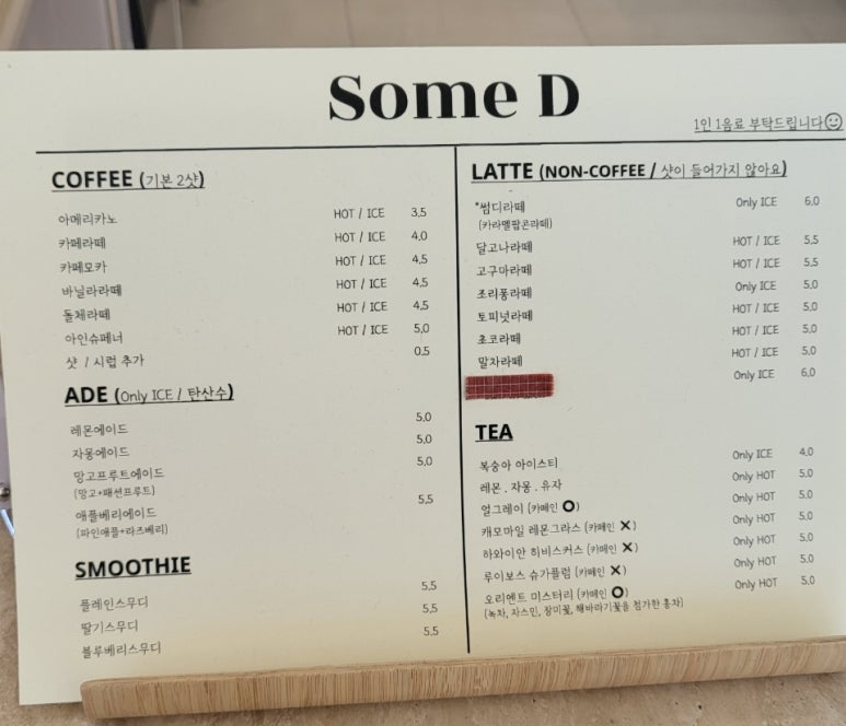썸디 이미지