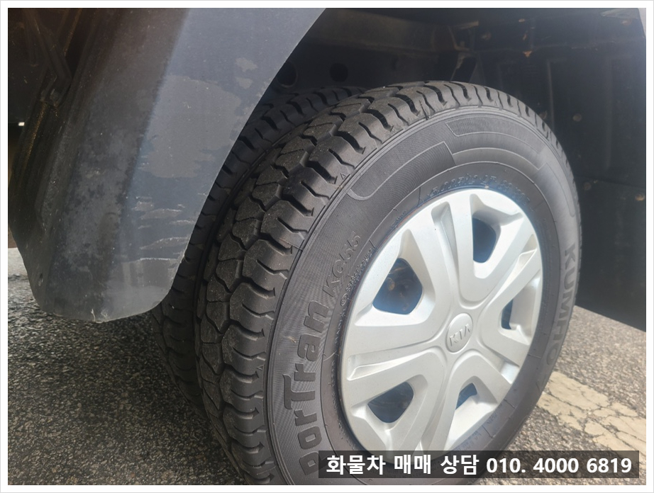 하나냉동 이미지
