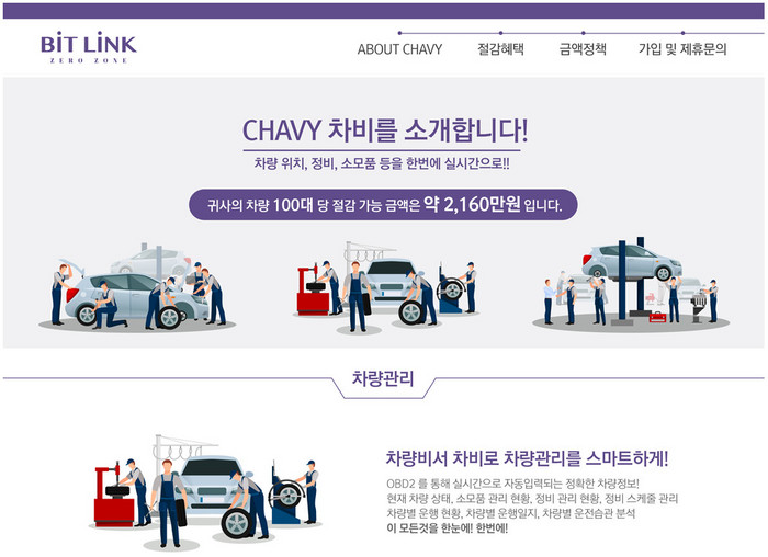 (주)링크 이미지