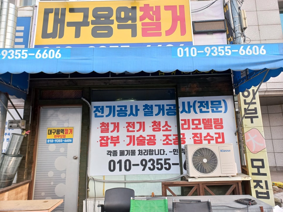 경산인력공사 이미지