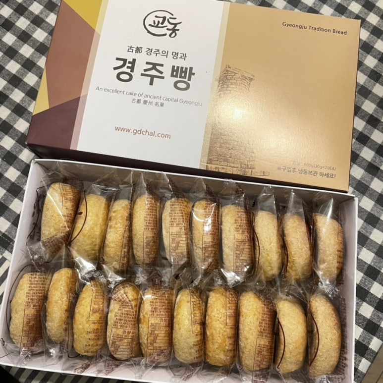 교동경주빵 이미지