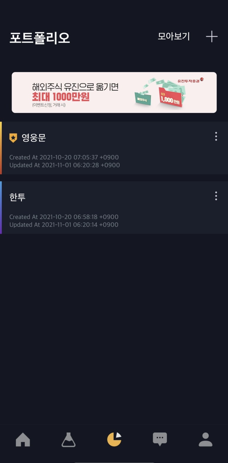 더리치 이미지
