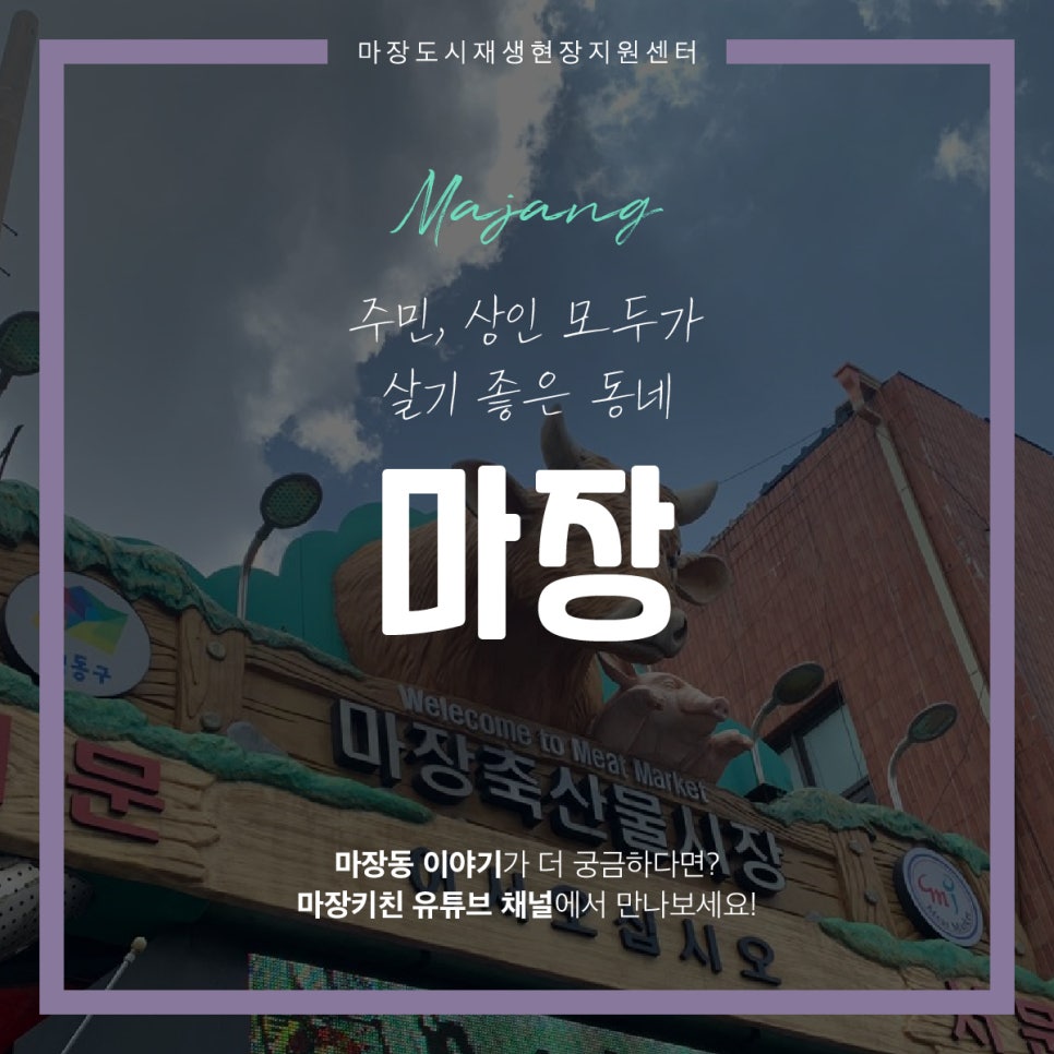 성광축산 이미지