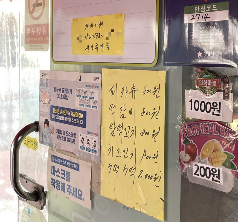 수진휴게실 이미지