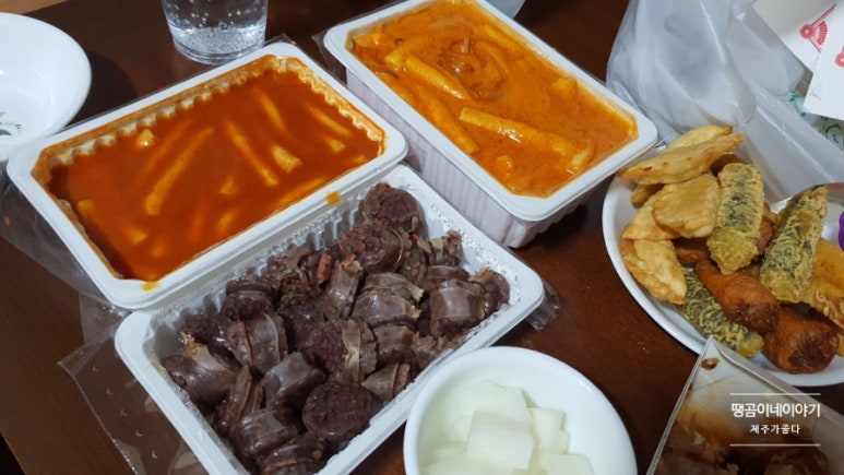 신전떡볶이한림점 이미지