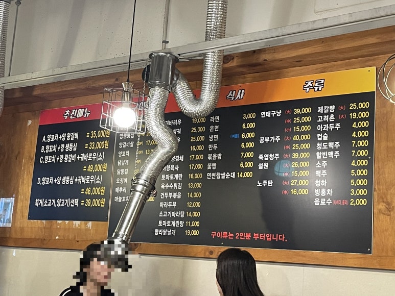 장백양꼬치&마라탕 이미지