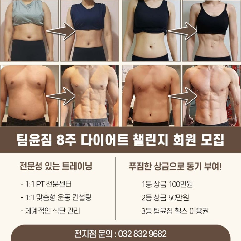 피티챌린지 이미지