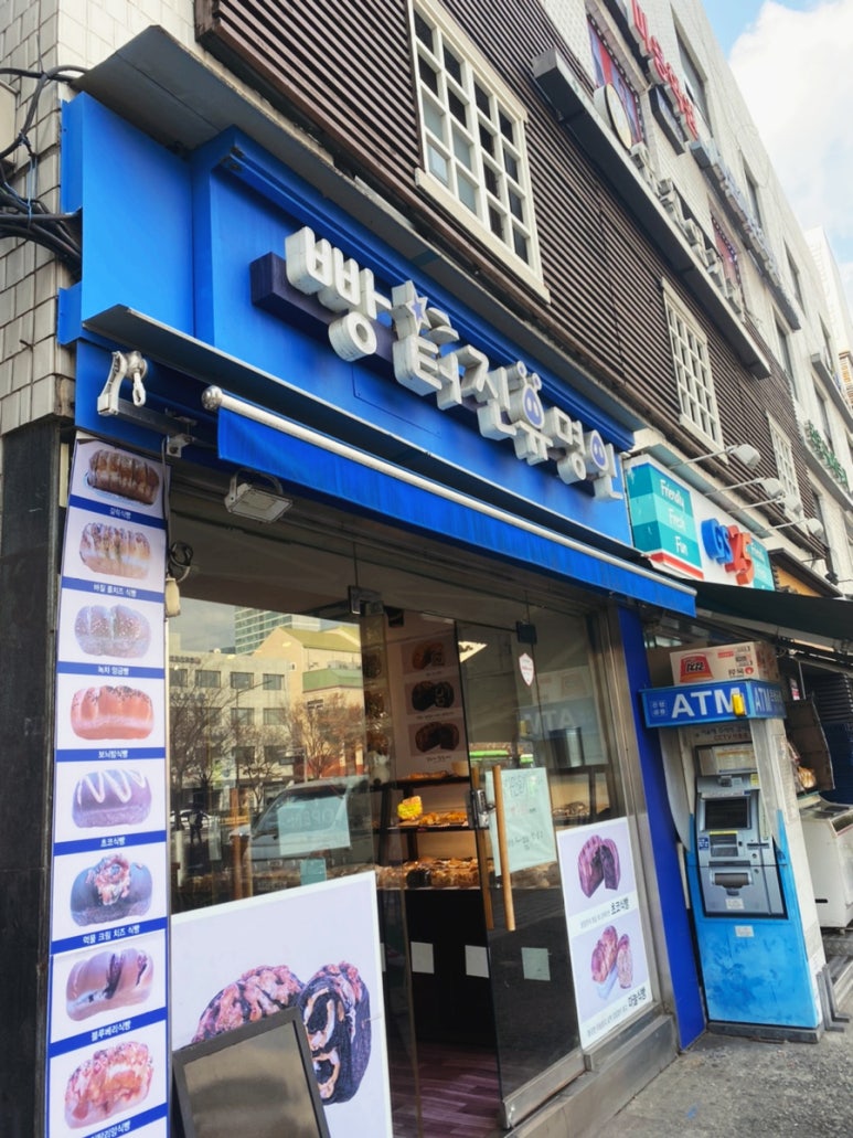 빵터진 유명인 이미지