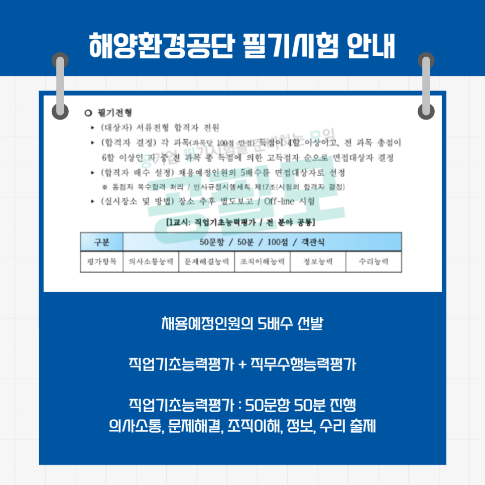 에이비컴퍼니주식회사 이미지