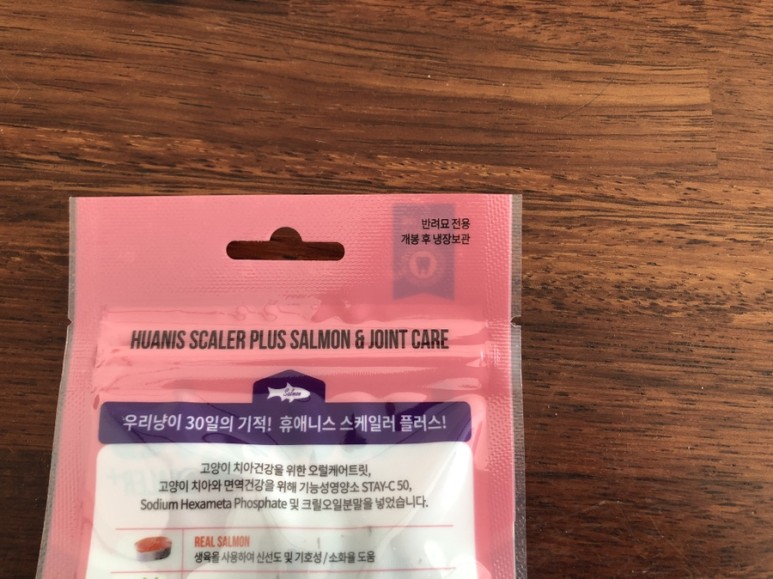 휴. 플러스 이미지