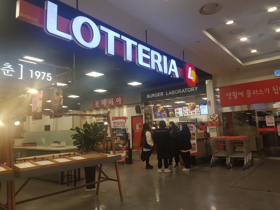 롯데리아인천간석점 이미지