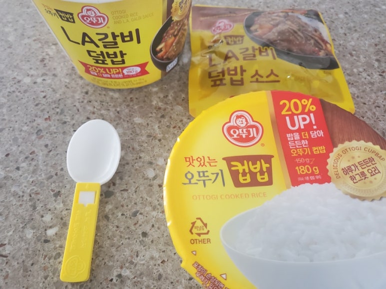 양지숯불갈비 이미지