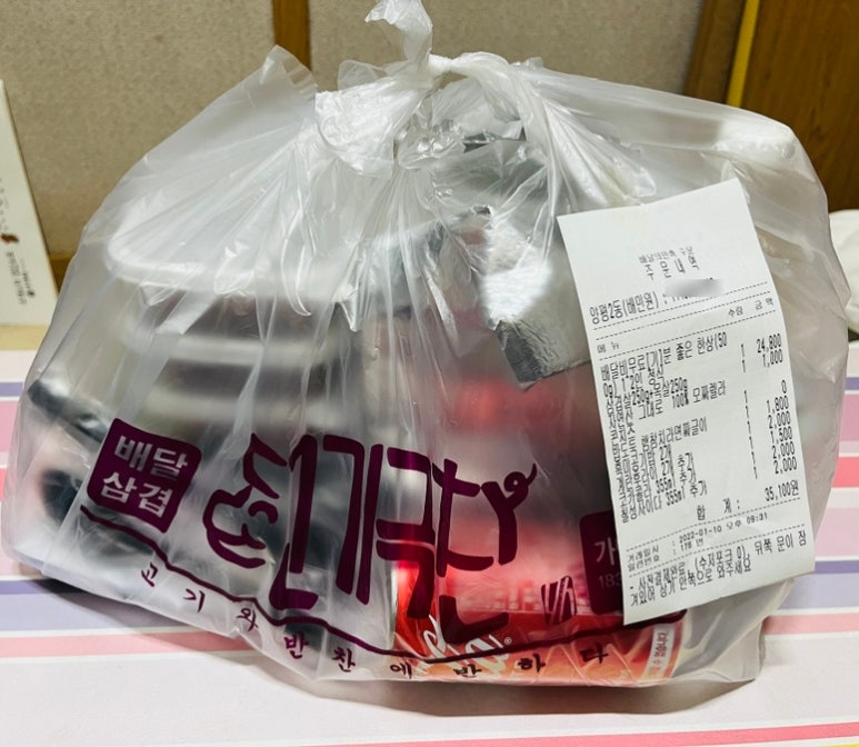 고기극찬양천점 이미지