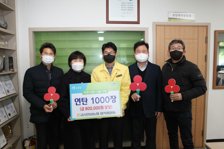 금산인삼농협 이미지