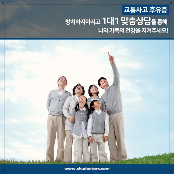 다솜한의원 이미지